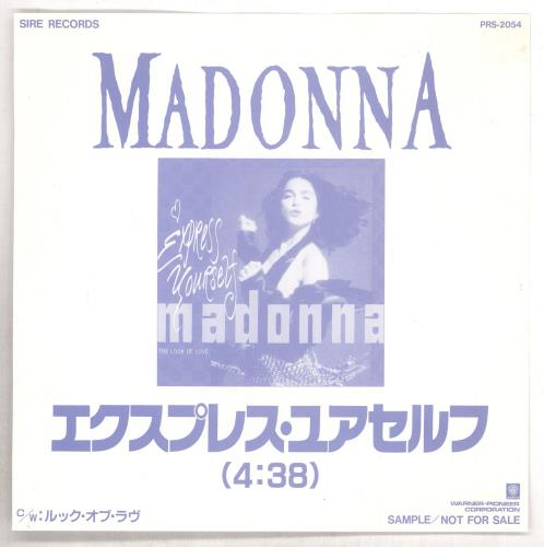 マドンナ　Express Yourself　オーストラリア製 カセットテープ マドンナ Express Yourself オーストラリア製 カセットテープ